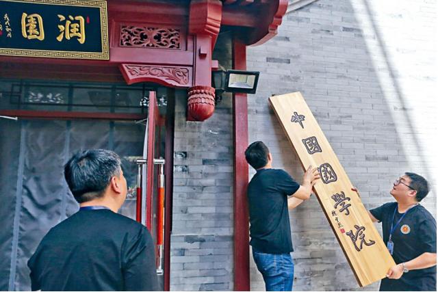 莫言 清华大学都被拉来垫背 中国国学院是如何拉大旗作虎皮的?