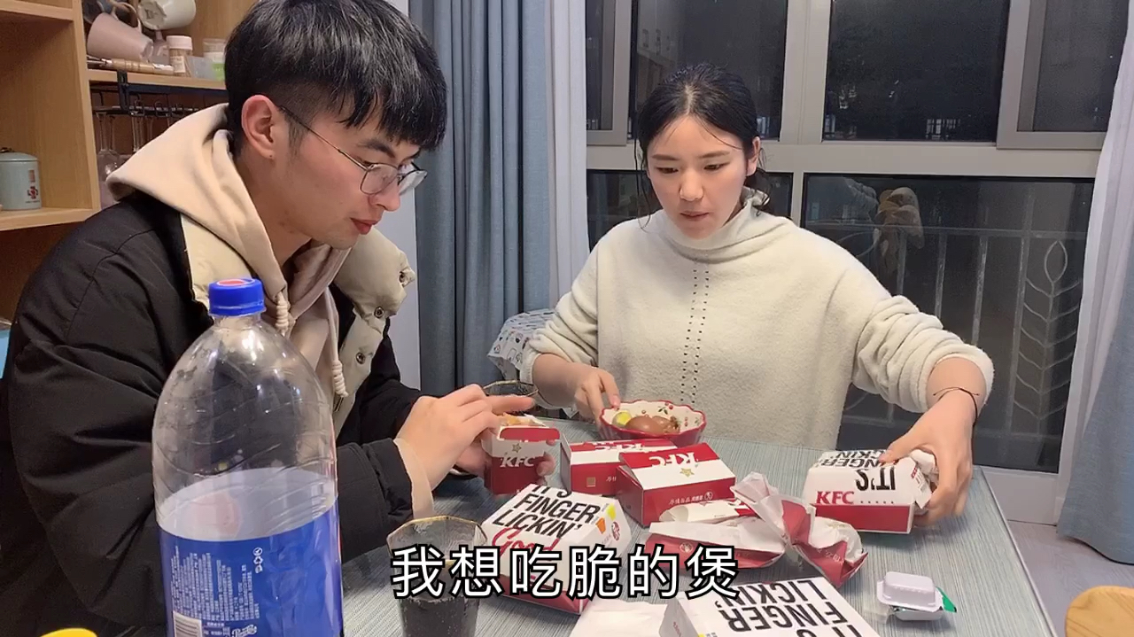 疫情期间,想吃肯德基怎么办?小夫妻用这个方法成功取到了餐!