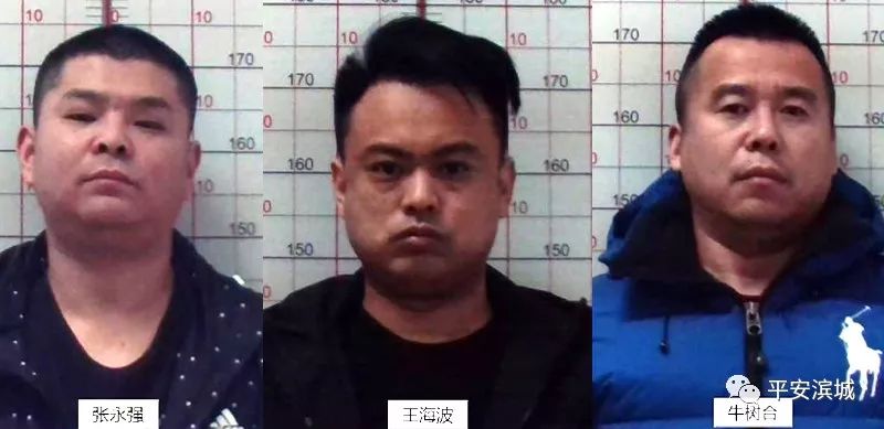 滨州警方发布:崔国栋涉黑恶团伙主犯邱朋朋在境外投案,已被押解回国