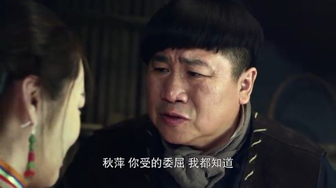 [图]真惹人怜爱，方哈儿半夜跑来见媳妇，媳妇在他面前委屈地哭