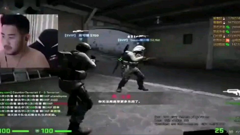 csgo茄子现场教学白给