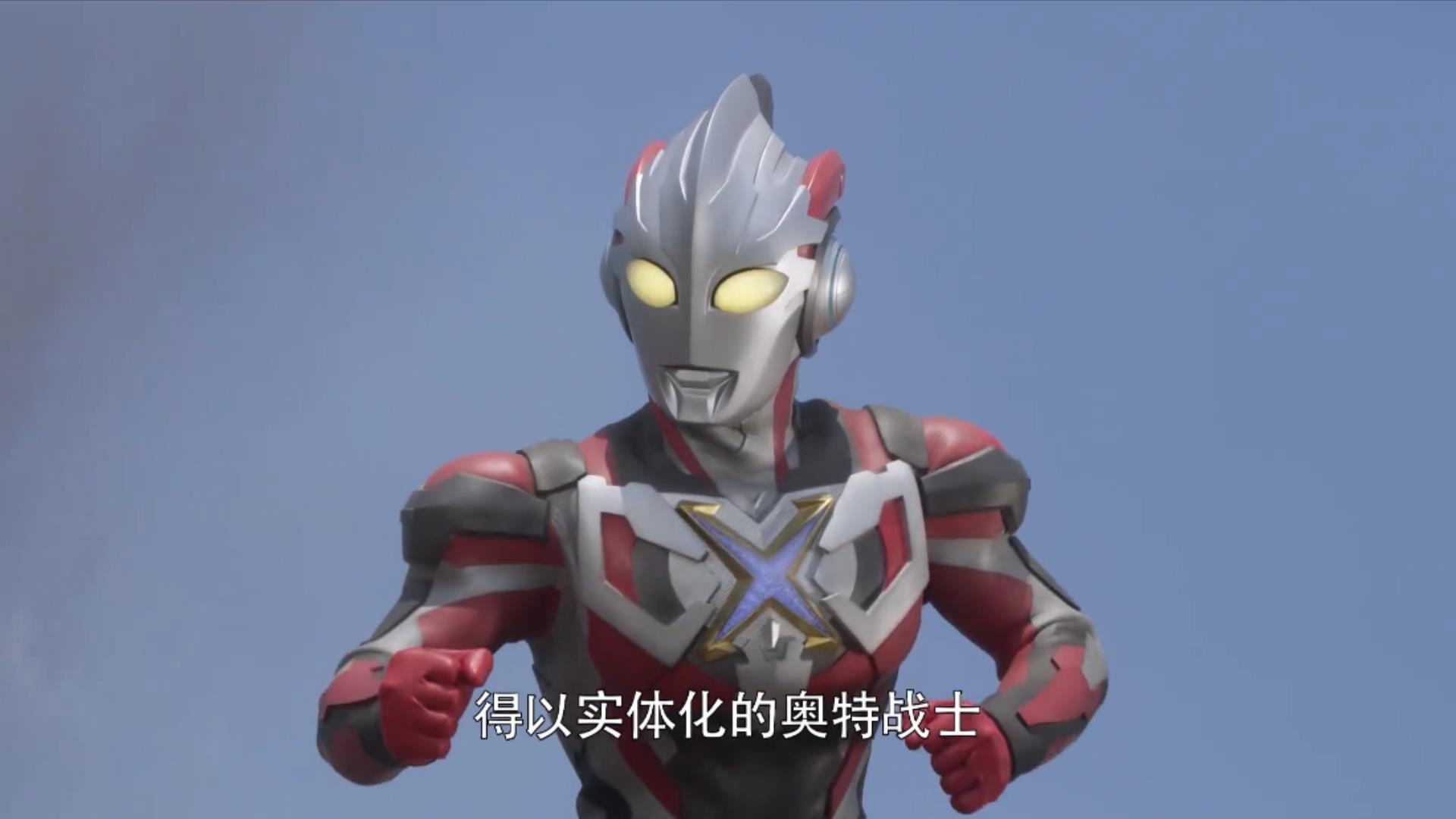 奥特英雄新生代英雄传01话:完美呈现新生代奥特英雄们的帅气英姿