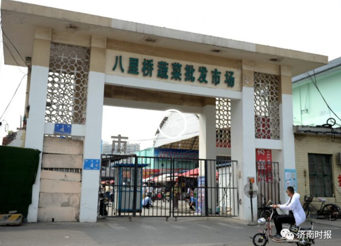 确定了!下周,济南八里桥蔬菜批发市场要"搬"了