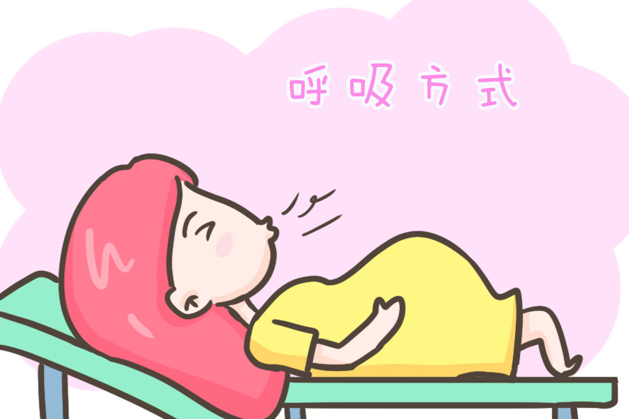 "拉玛泽呼吸法",呼吸减痛的分娩法,即将分娩的孕妈要好好学习