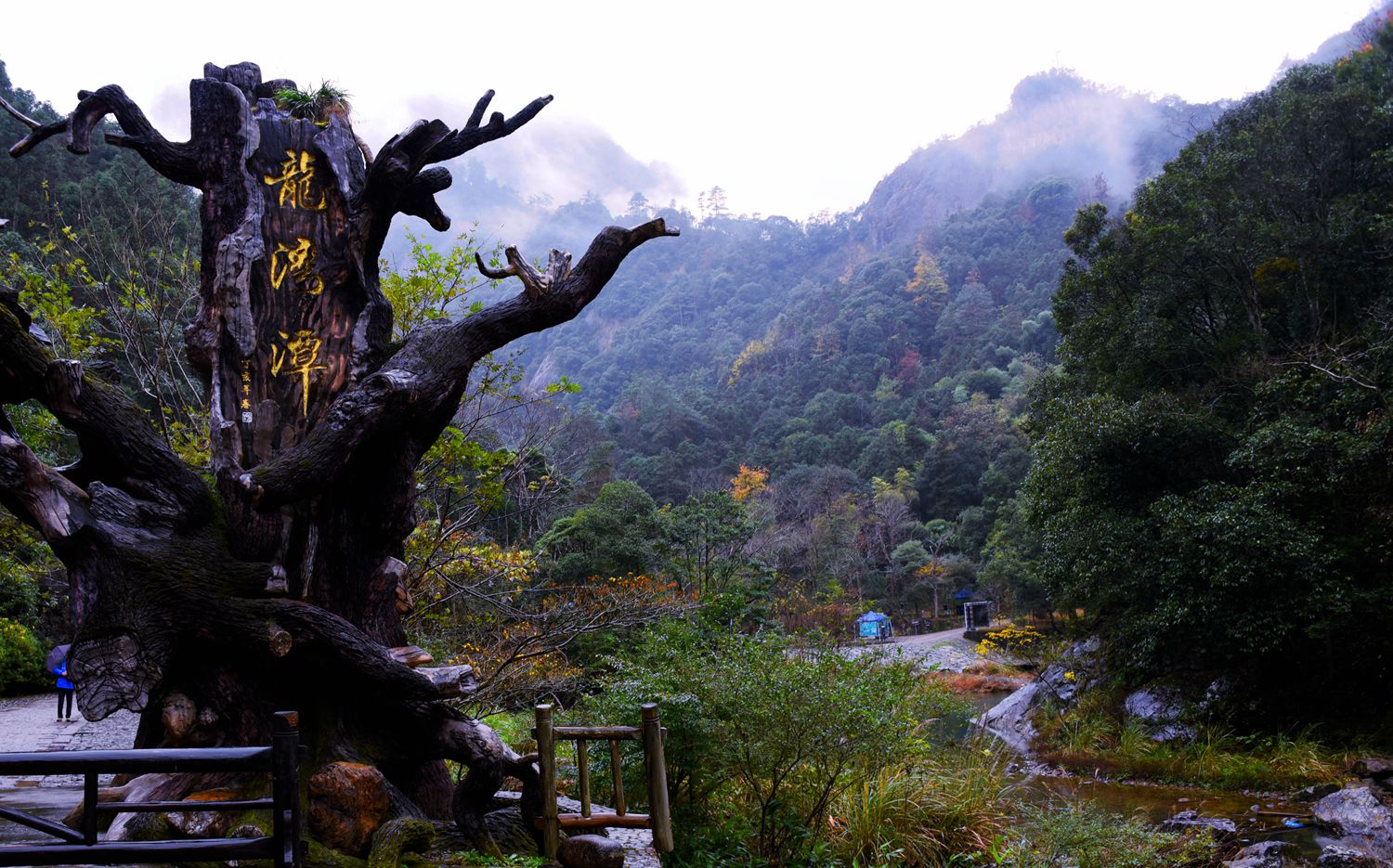 龙湾潭景区图片