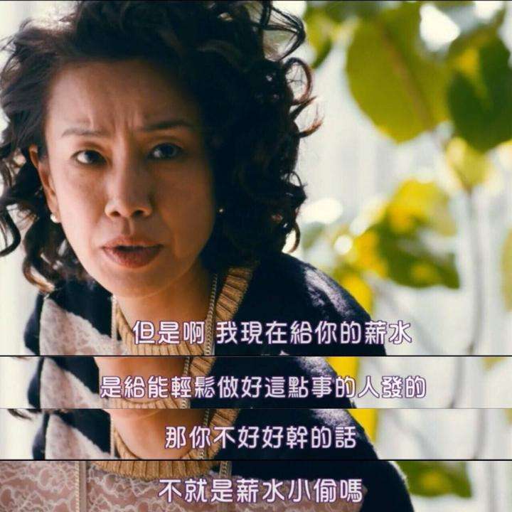 推荐一部日剧《东京女子图鉴》