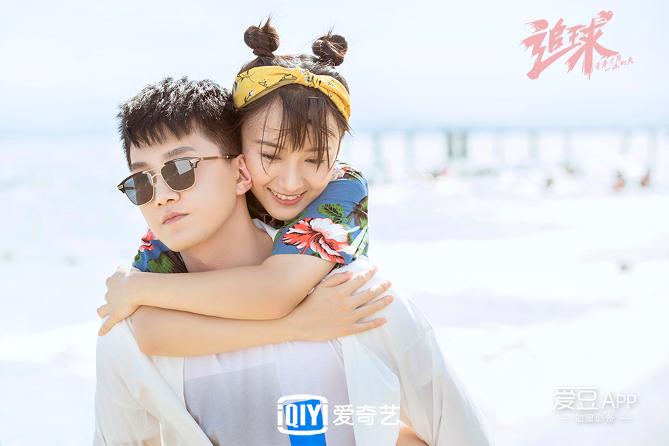 「消息」《追球》被评"宝藏剧"李艺彤倒追"真·女主"朱元冰 李汶翰