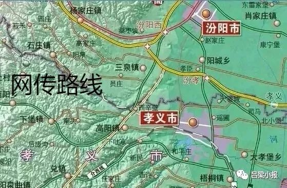 汾阳石楼高速公示图片