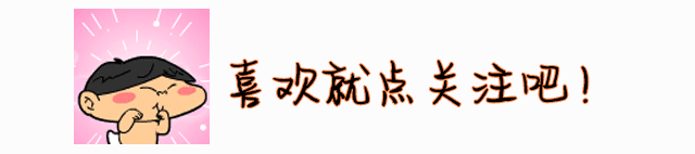 动漫 卡通 漫画 设计 矢量 矢量图 素材 头像 640_142 gif 动态图 动