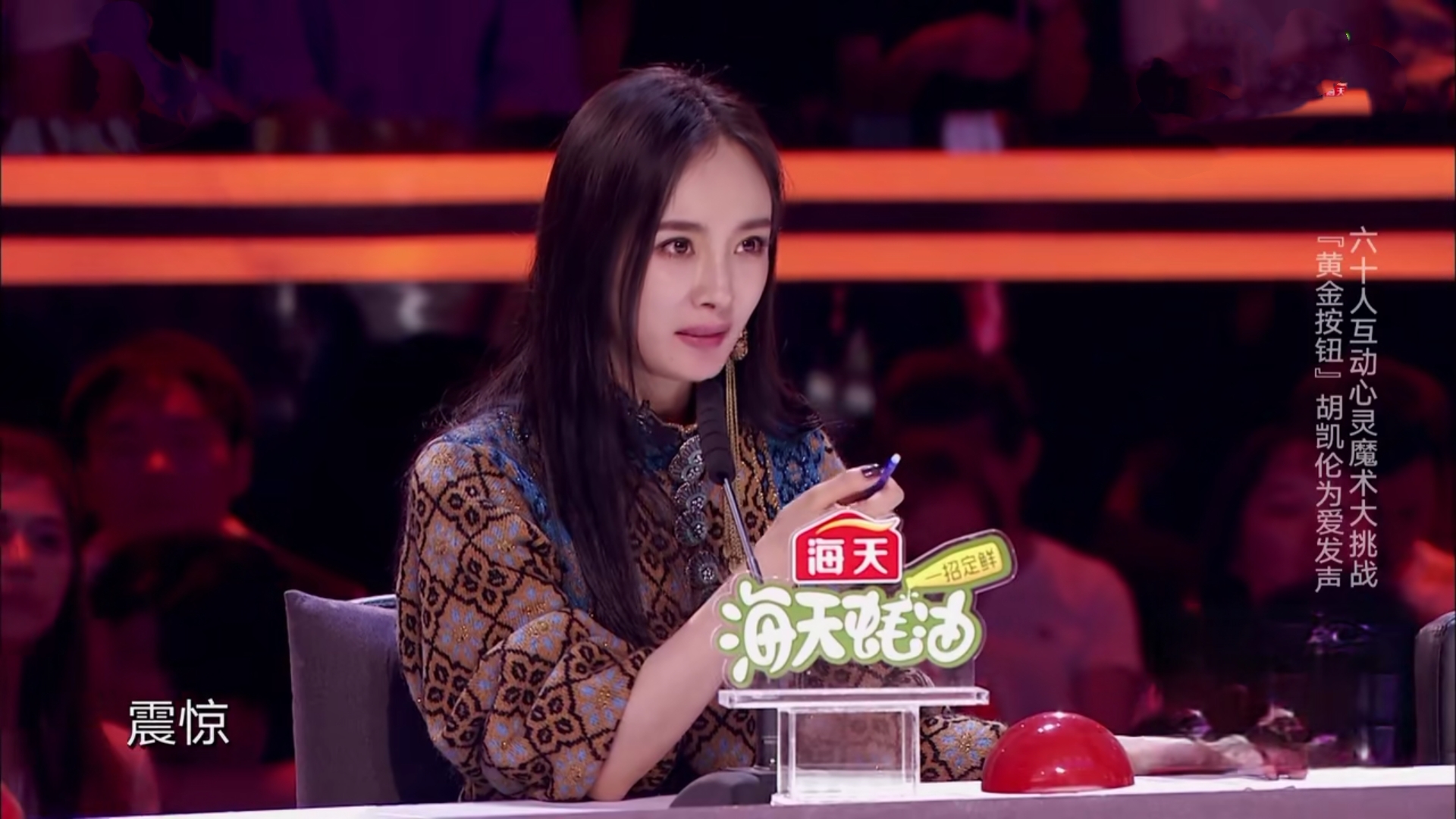 被套路的金星和杨幂依然喜欢读心术,女人的好奇心我们无法想象