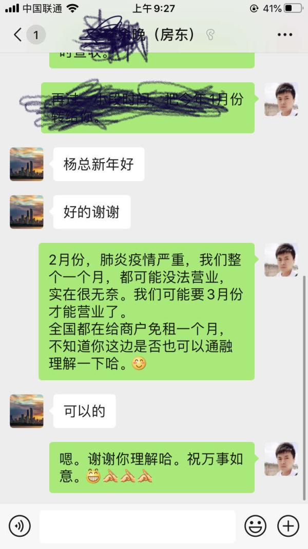 喜忧参半,总体乐观|疫情下的贵阳楼市