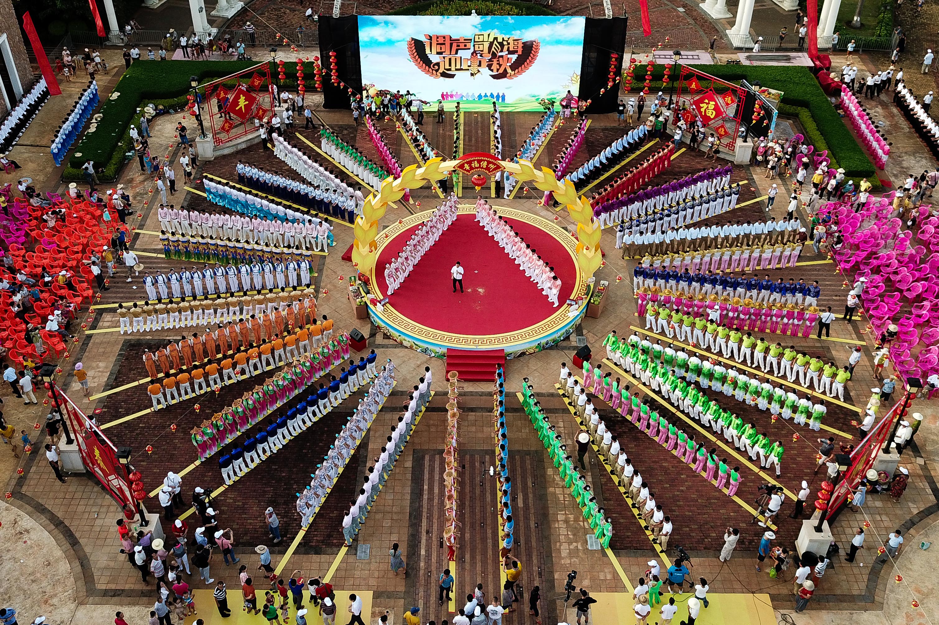 海南儋州:调声歌海迎中秋