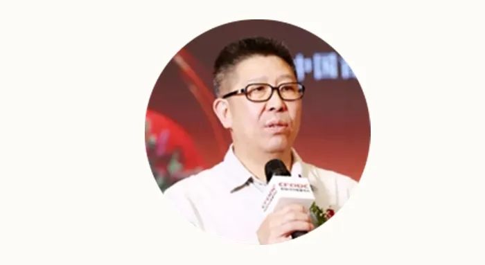 金融财务名家公益直播⑤|张占魁先生:跨国集团企业的财务战略与实践