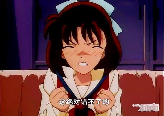 柯南第10集:锅从天上来,新一女朋友从天而降,小兰直接发飙