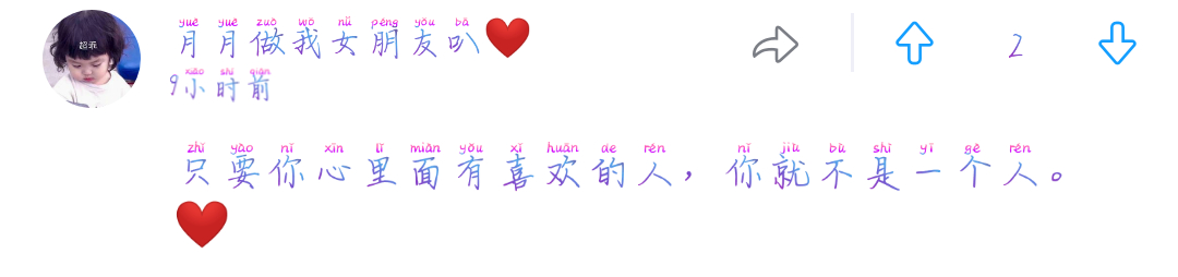 艰难生活努力的名句