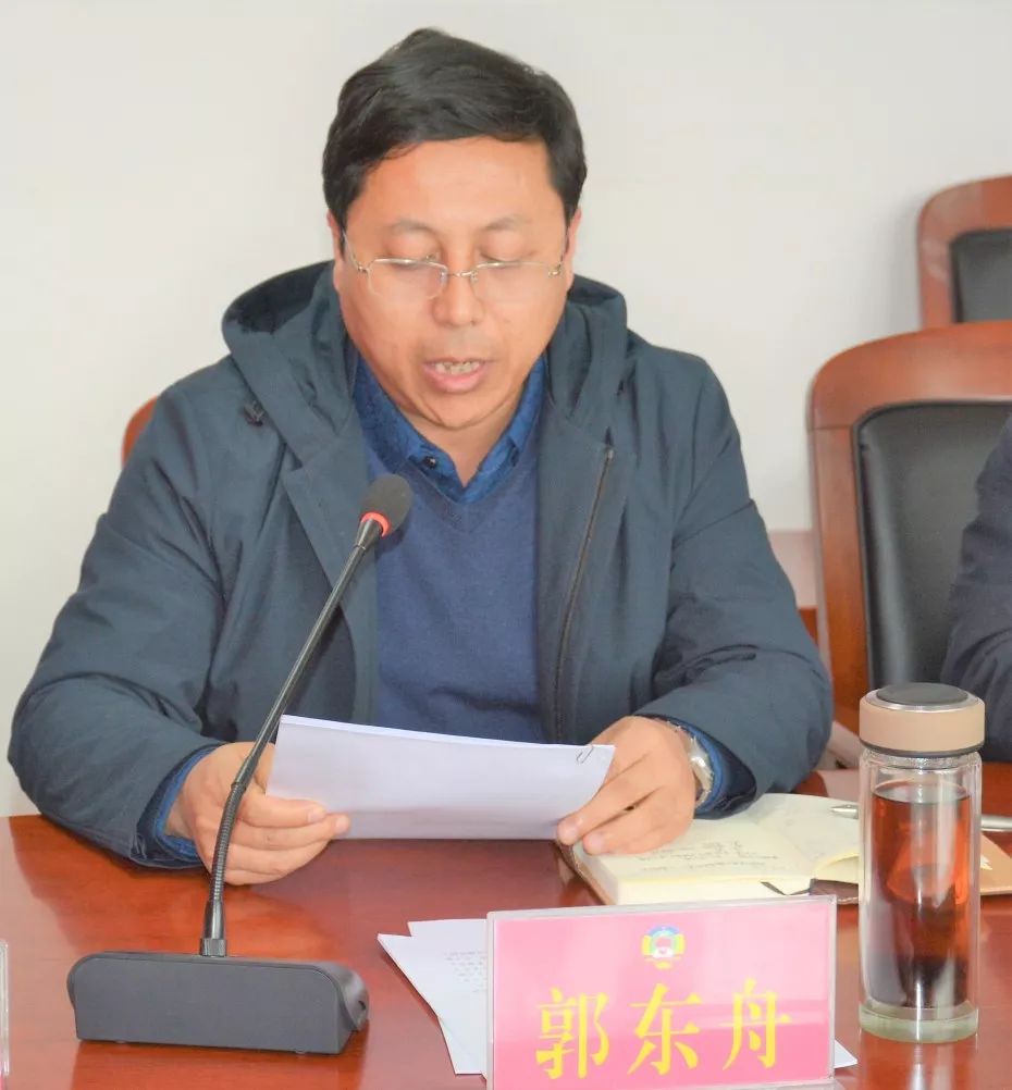 政协第九届吉县委员会第十三次常委会议召开