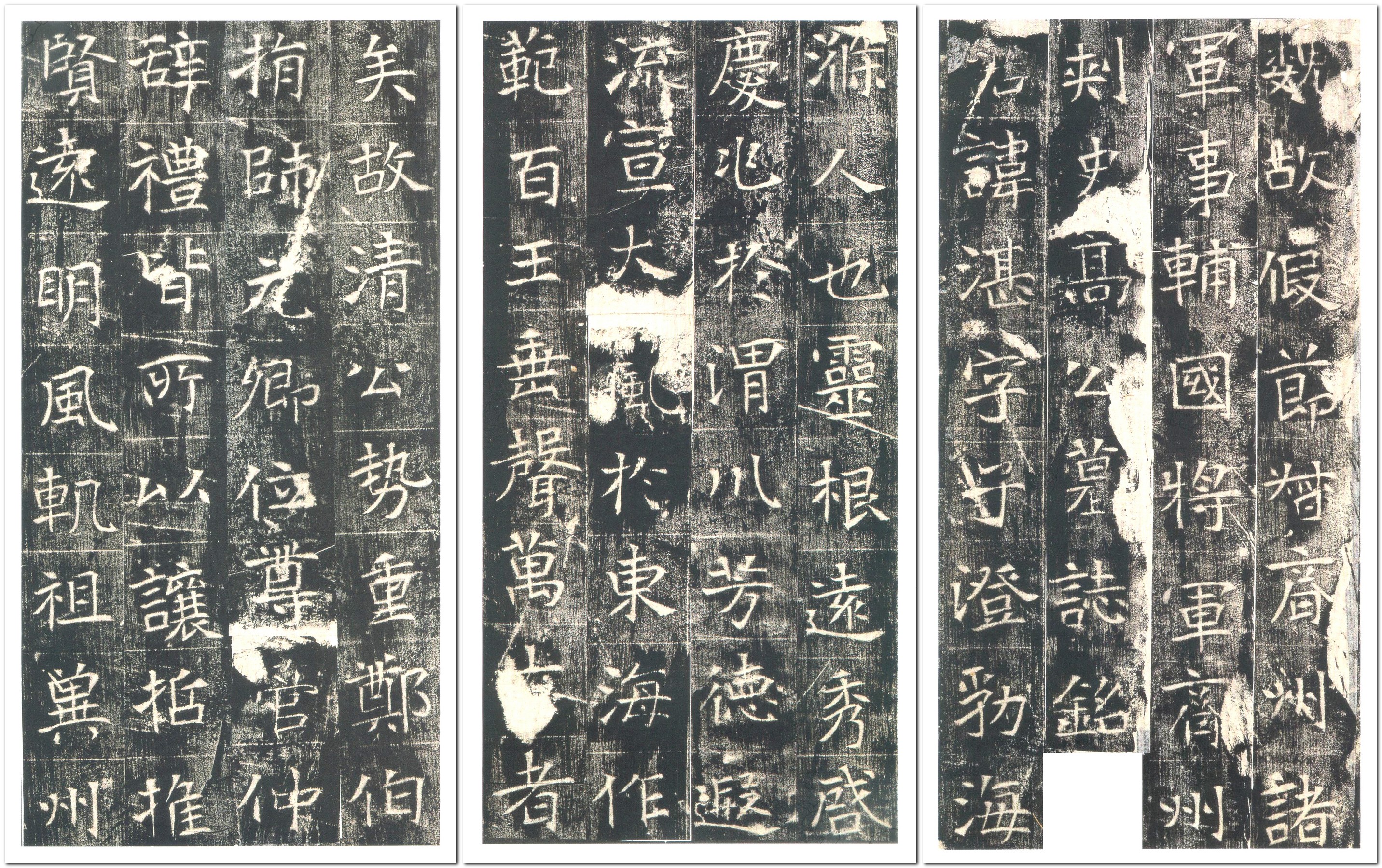 上承汉隶,下启唐楷的魏碑书法解析和欣赏