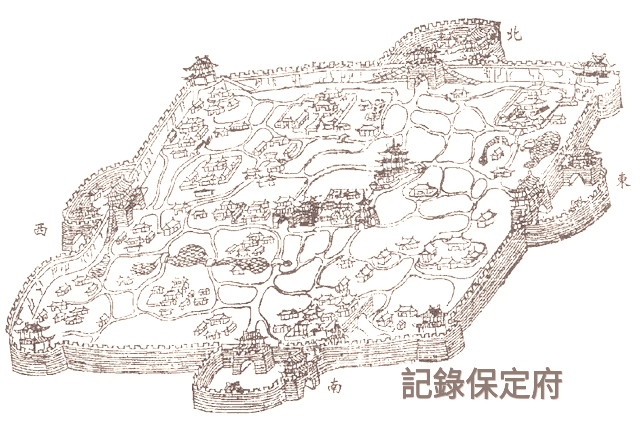 庚子国耻:保定历史上的今天 直隶总督被送上断头台