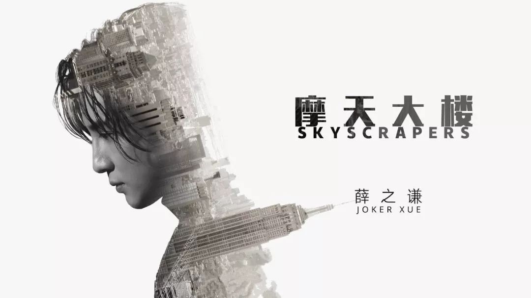 薛之谦发文否认演唱会捆绑周杰伦炒作,这是断章取义!