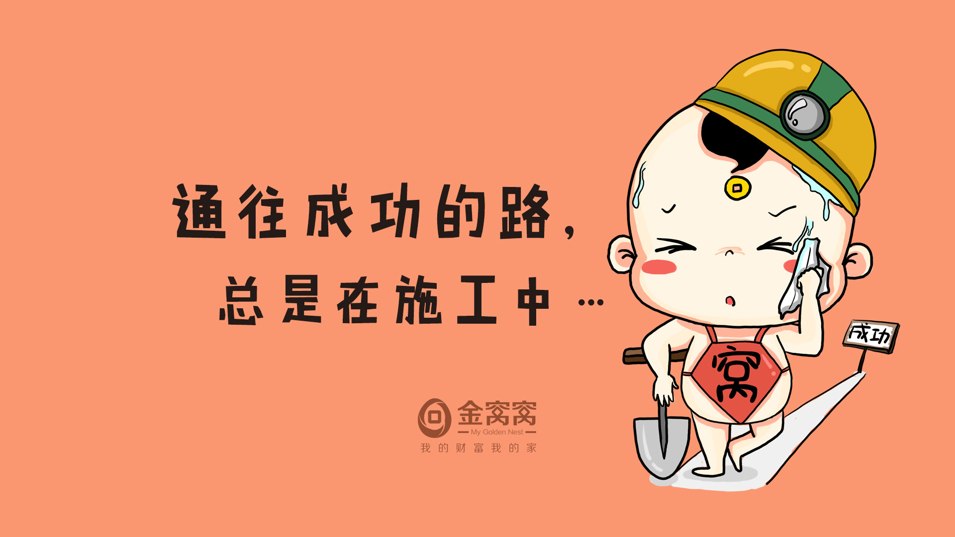 文字原创鼻子超清电脑桌面图片,分辨率为1920x1080