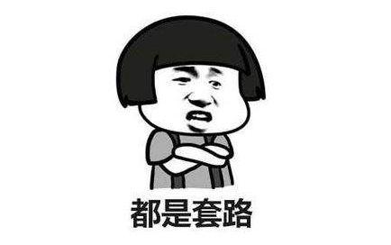 号码在手,还真想说走就走?我还是太年轻……|夜聊