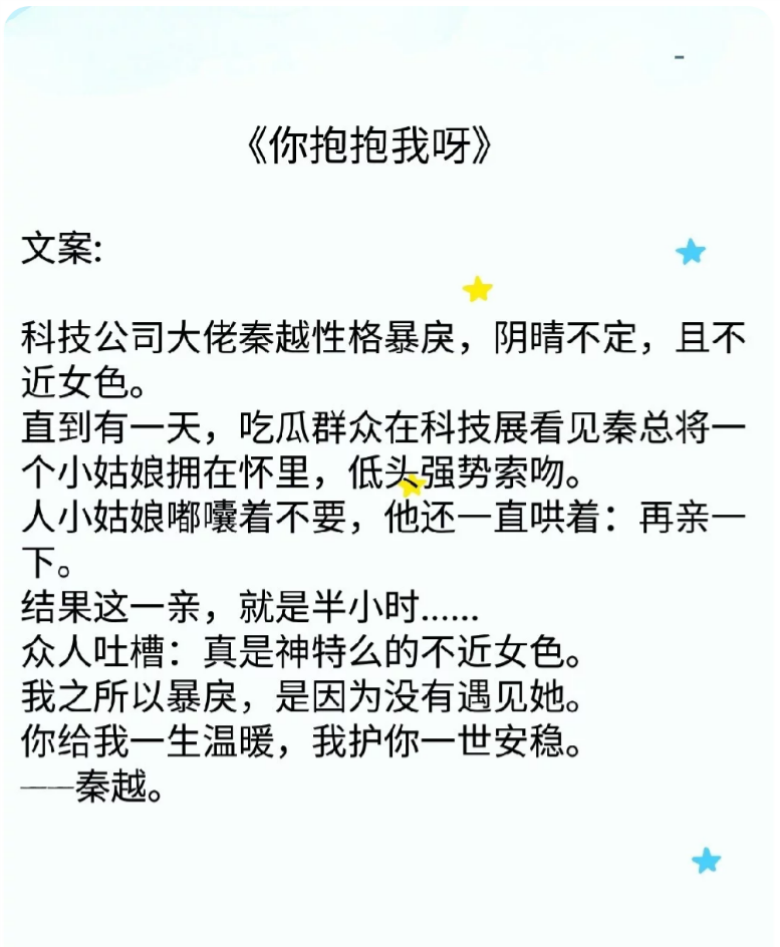 女主是胸大貌美,身娇体软的小仙女记者,婚后互撩荡漾小甜文,专注撒糖