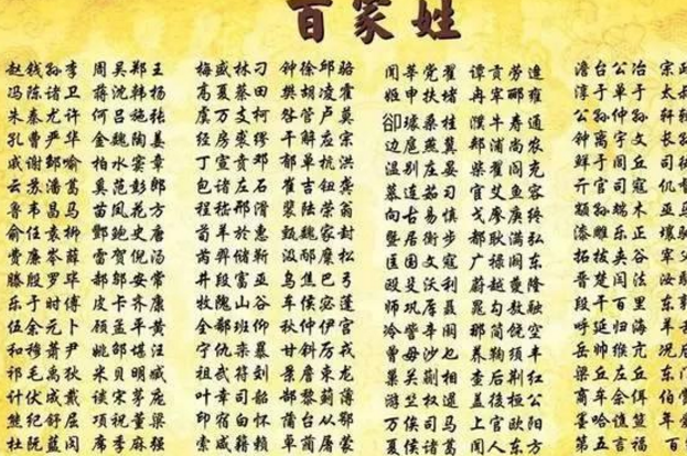 《百家姓》里最有风范的6个复姓,无论怎么取名字都十分优雅