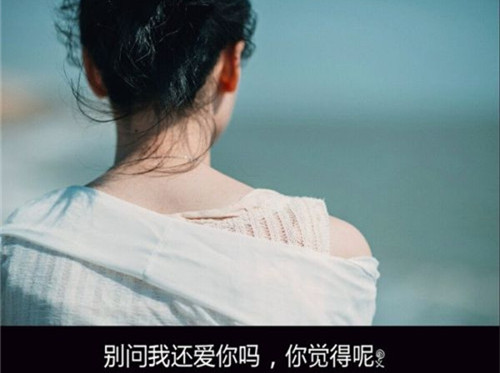 女人难过的图片带字图片