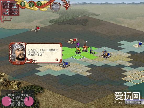 游戏史上的今天:亲身体会战乱生活《三国志7》