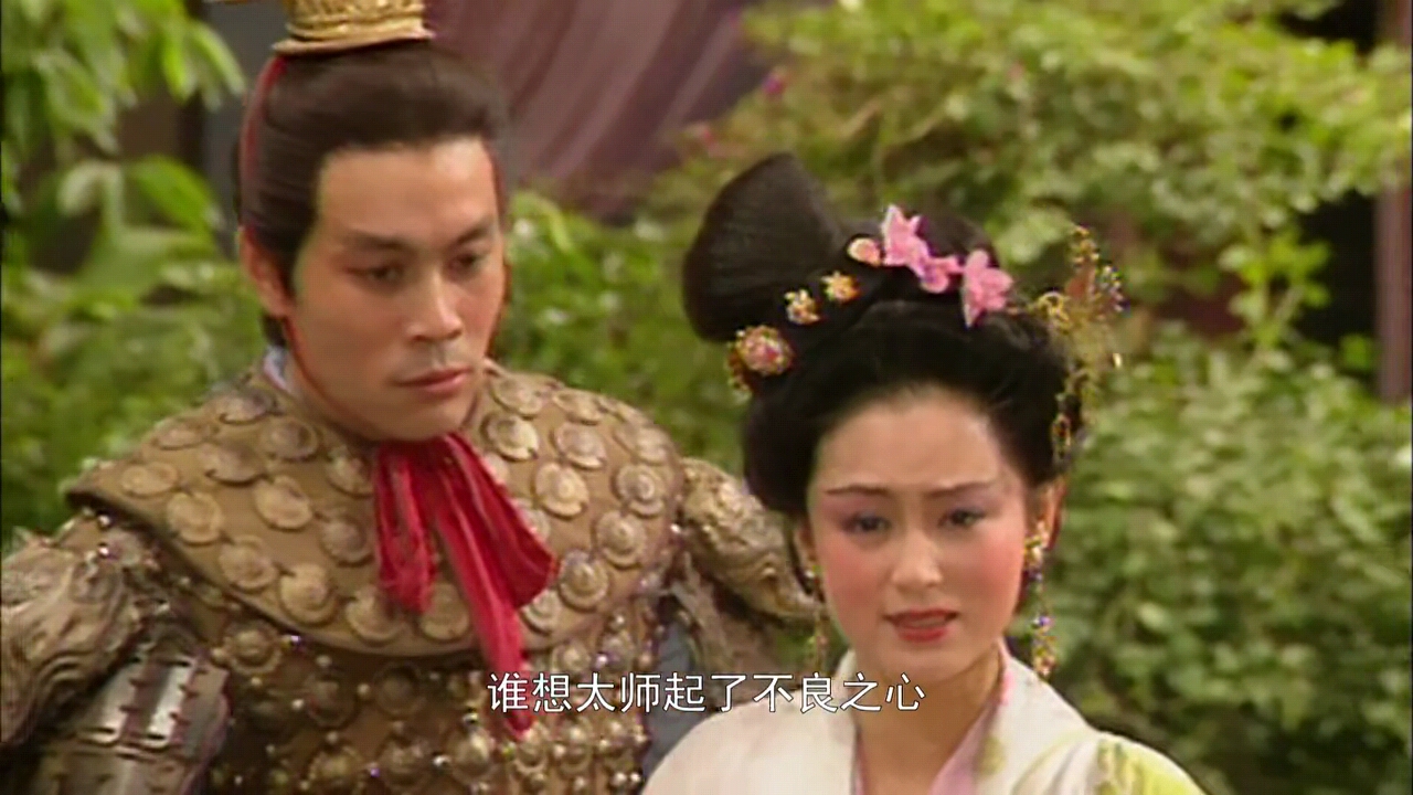 吕布与貂蝉偷情,董卓:听说过很多道理,却依然过不好这一生