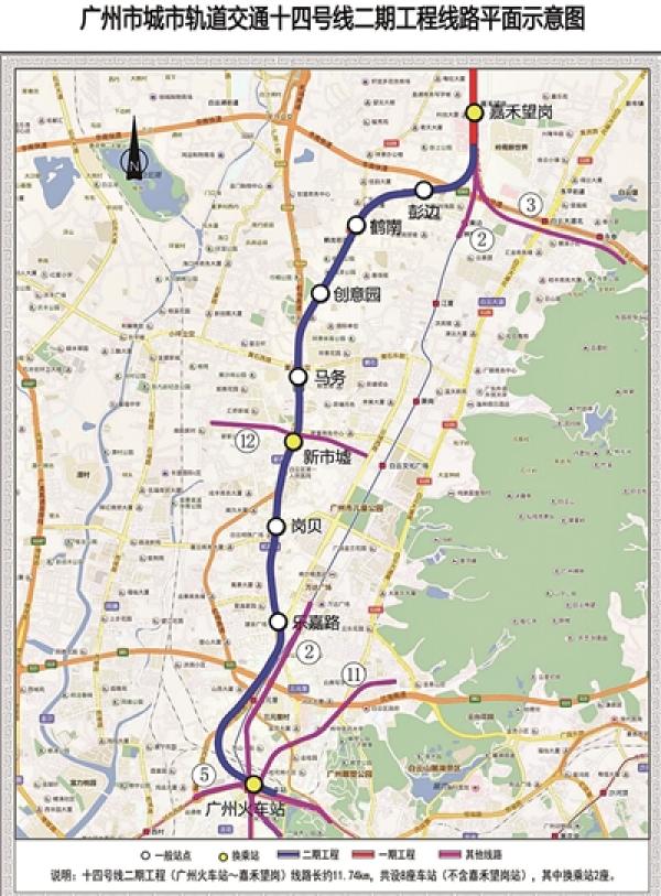 地铁十四号线一二期最新进度 预计2022年建成