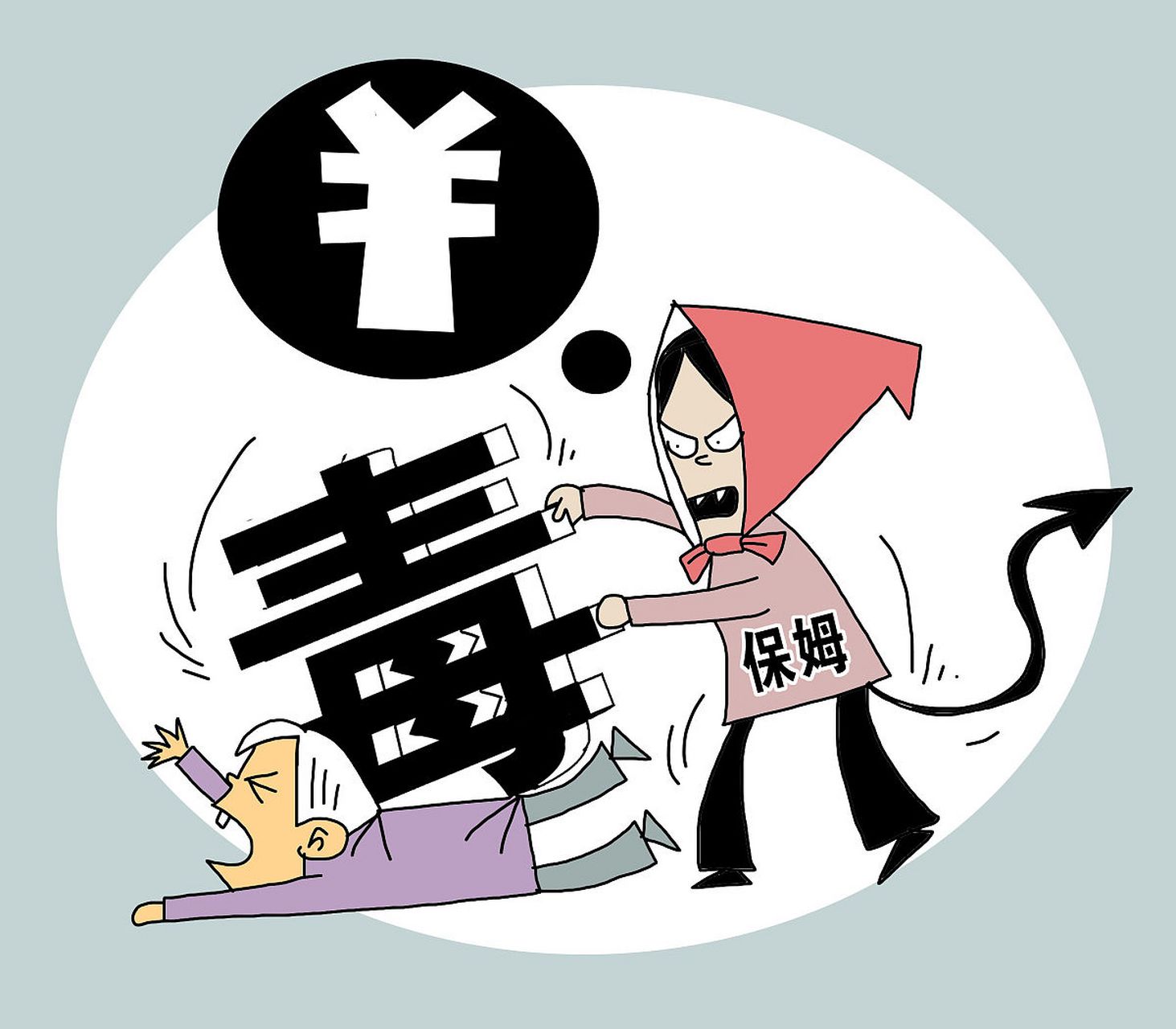 【有吸毒史能出国吗】 可以.