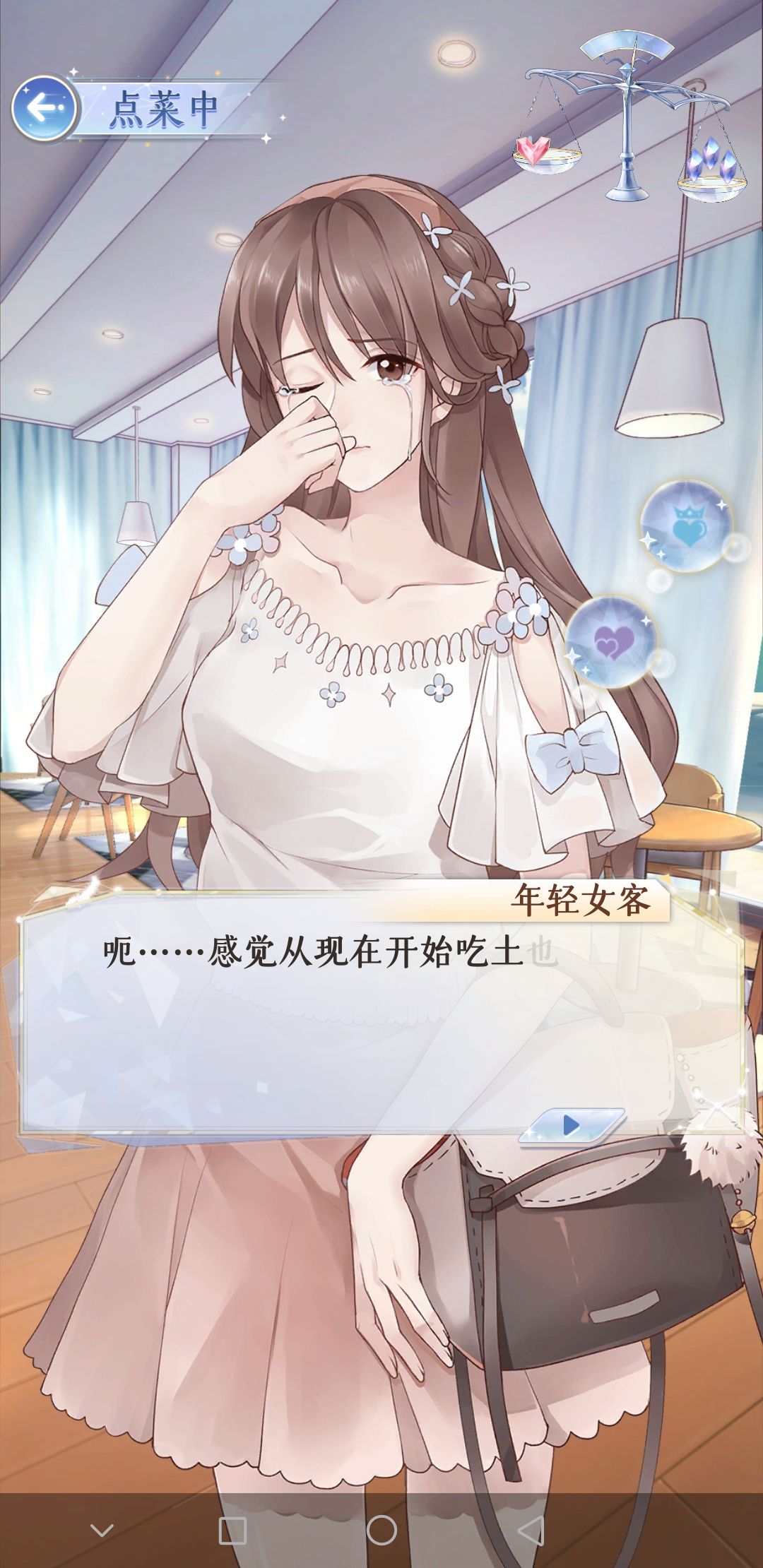 梦间集天鹅座:乙女向游戏,画面美好,人物精致