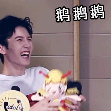 表情包男团的威严!oner皮孩动图笑到头掉