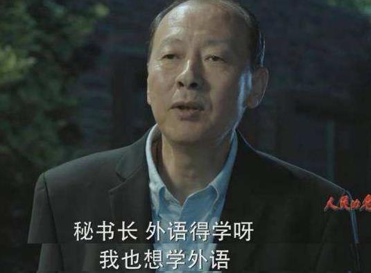 人民的名義:陳清泉學外語被抓後,祁同偉為何說出這樣的話?