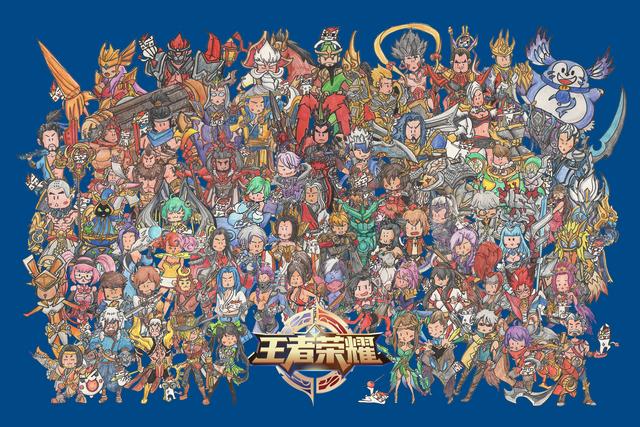 手绘我的王者峡谷英雄谱