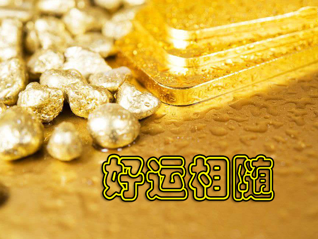 下周贵人到,这些星座横财挡不住,一顺百顺,好运相随,财富爆棚