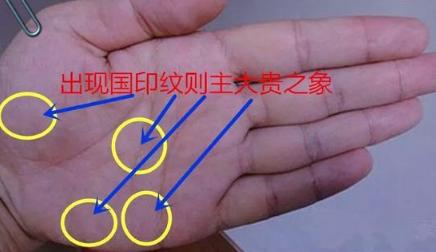 注意了,手有国印纹注定是大富大贵人!