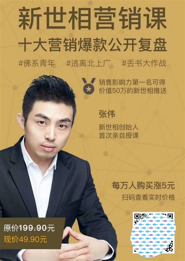 刷课答案的公众号(刷课答案微信公众号)