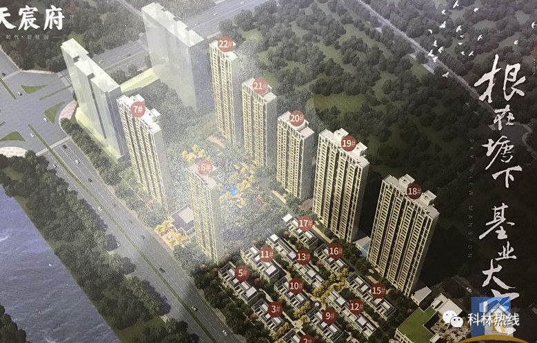 瑞安天宸府"快贷门"事件持续发酵,数百万保证金能否拿回?