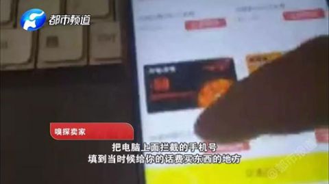 接码的港号被盗 接码的港号被盗