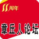 章丘人论坛