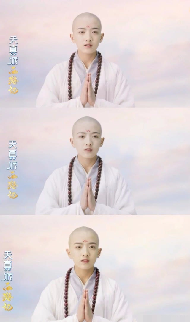 小戏骨版唐僧俊俏儒雅,就算是遇到老版感觉颜值也不会输