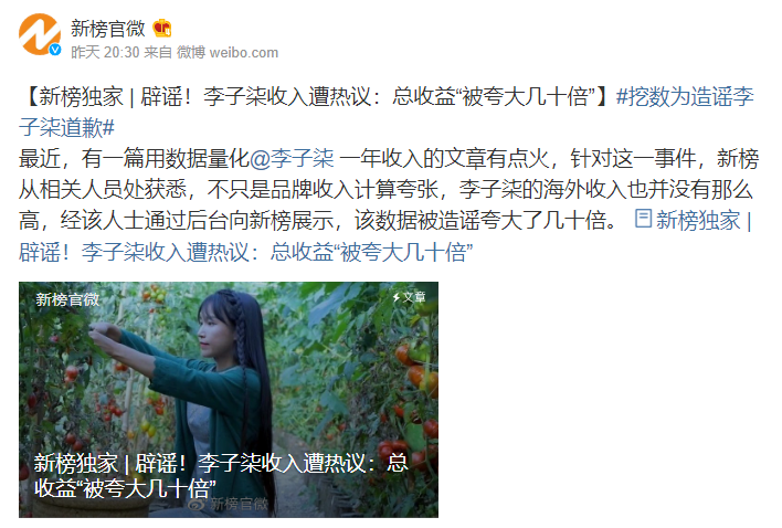 李子柒居于四川省平武县,安心创作,只为发扬古典文化