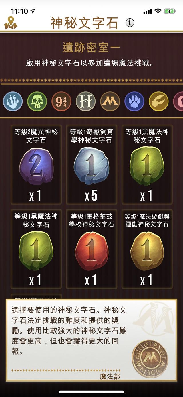 ar手游《哈利波特:魔法同盟》公开日语宣传片,福山润担任旁白!