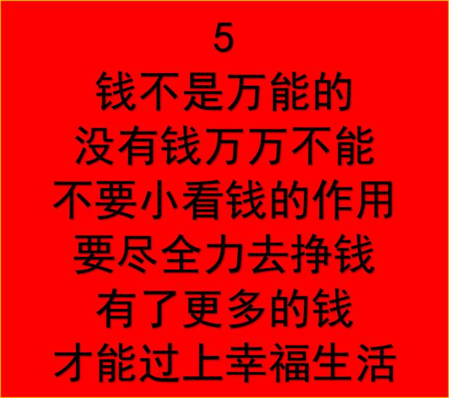 (感悟人生,美文鸡汤,现实生活,正能量)