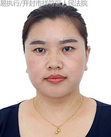 欢迎提供杜慧敏相关线索