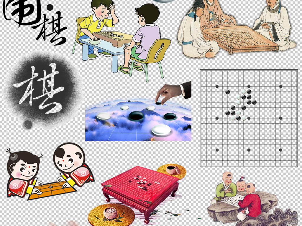 "围棋"一种比智力,技巧,体力的全面的竞技项目