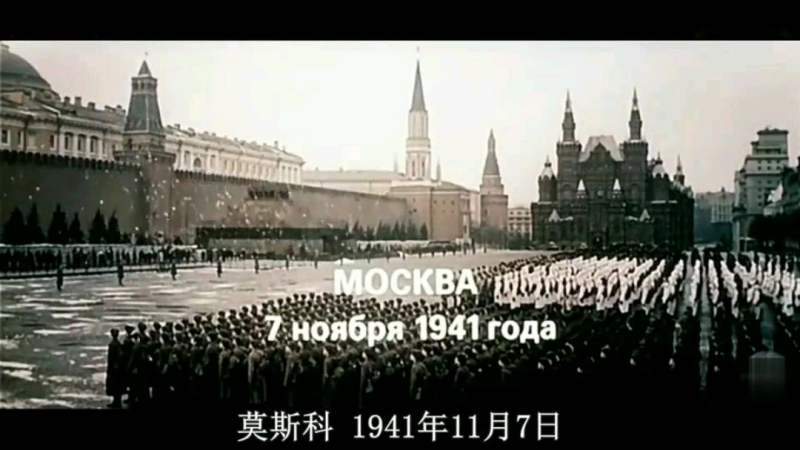 莫斯科保卫战苏联红场阅兵斯大林讲话盛况空前