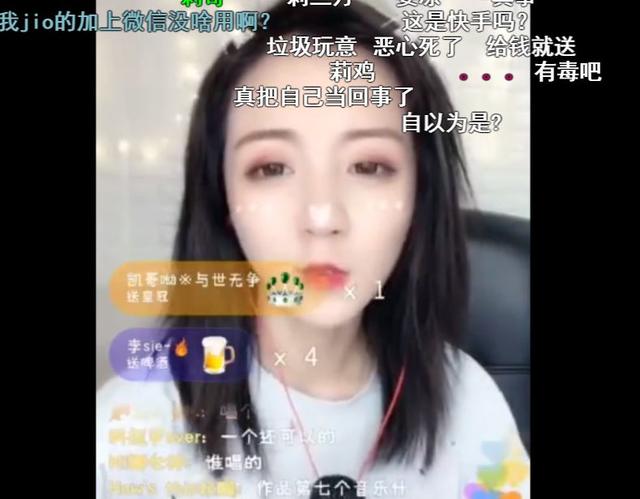 莉哥虎牙首秀后两边严重掉粉,uzi刷礼物被喷,抖音一姐流泪道歉